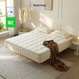 几度国补床垫护腰黄麻独立弹簧记忆棉乳胶家用卧室180x200硬床垫