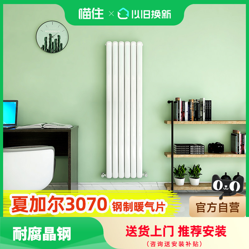 鲁本斯暖气片取暖器采暖设备图片