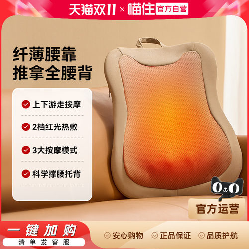 蓝宝新款腰部按摩器全自动揉捏全身后背部办公室按摩神器靠垫768