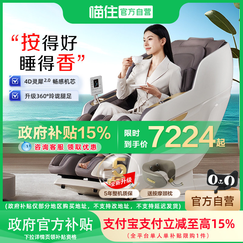 按摩椅用什么皮料好？2026年真实对比：哪种皮革最耐用最划算