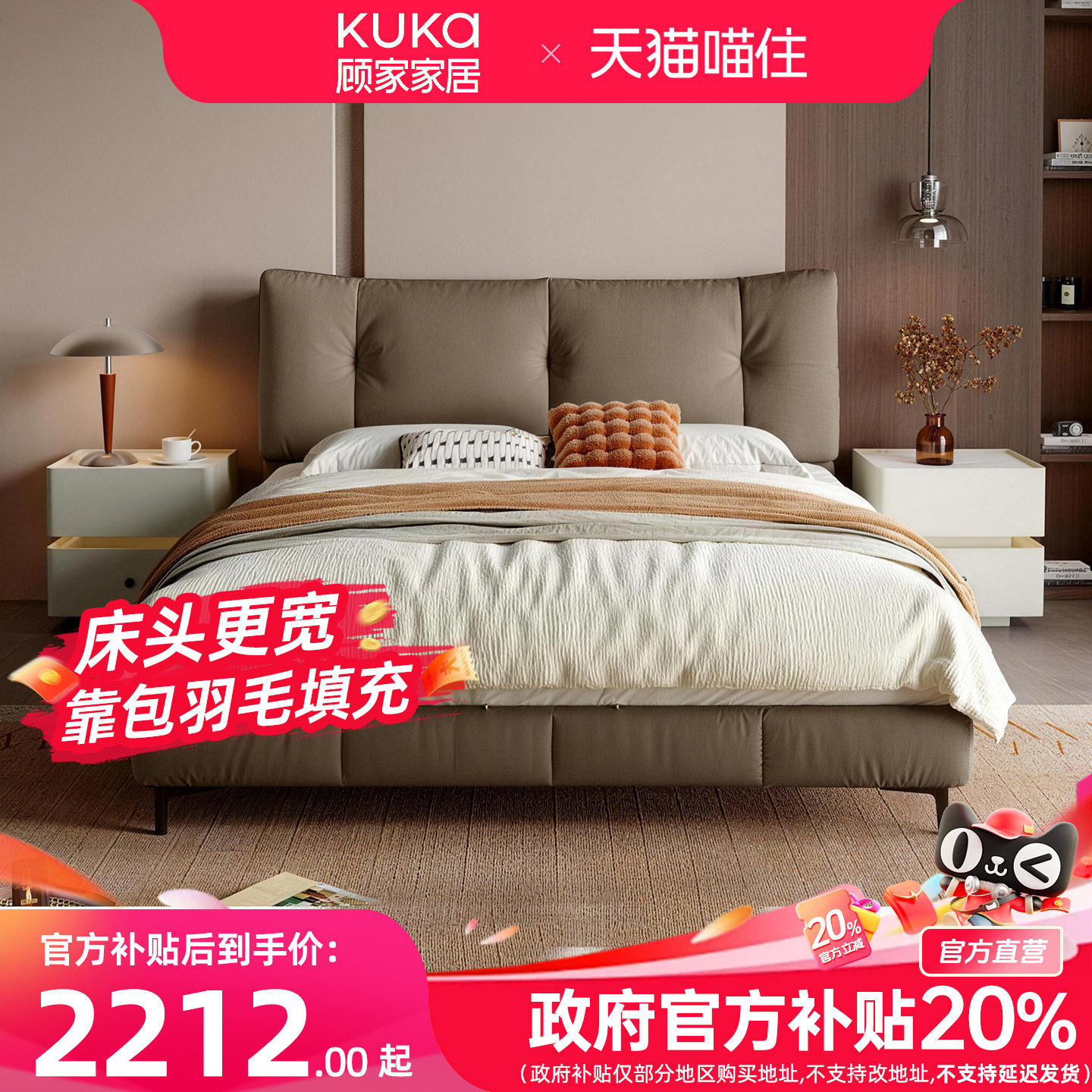 顾家家居真皮床主乳胶床垫套餐DS8222B【政府补贴20%】图片