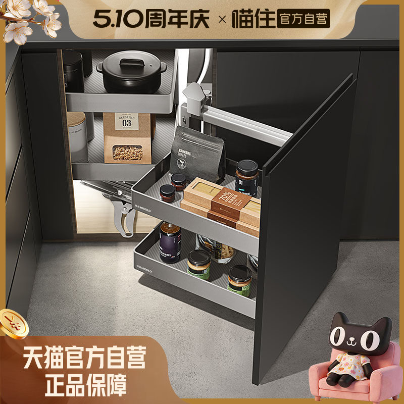 悍高希勒系列转角拉篮厨房橱柜拉篮半开小怪物铝合金厨房收纳篮