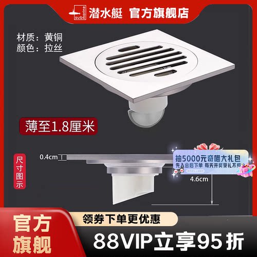 移位改管超薄通用管径