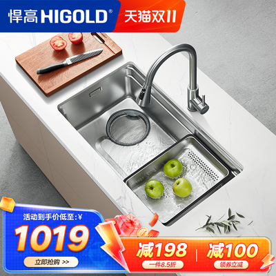 HIGOLD/悍高厨房瀑布水槽304不锈钢大单槽多功能压纹水槽洗碗池