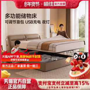 芝华仕现代简约科技布艺双人床头靠背软包高箱储物排骨架床架C301