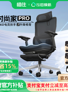【补贴15%】ENOVA时尚家海绵垫人体工学电竞电脑椅男女家用办公椅