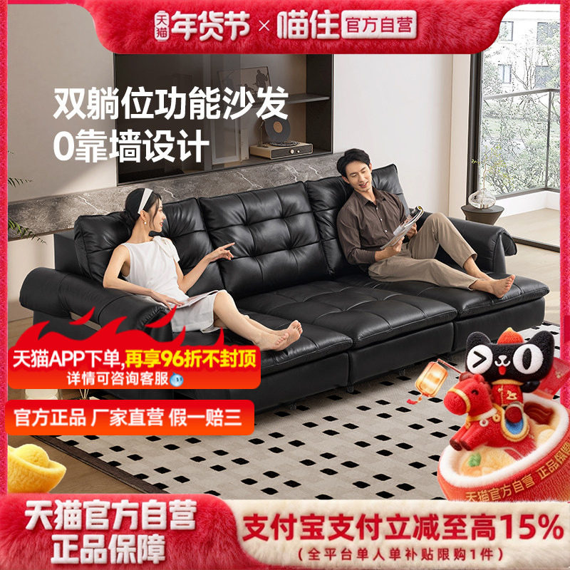 芝华仕头等舱真皮大黑牛劳伦斯客厅电动伸缩沙发床折叠两用30576