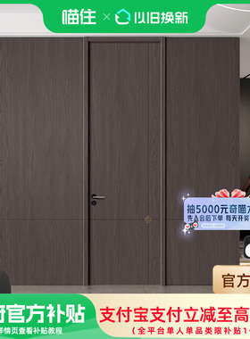 金凯德净味木门无漆复合室内门房间门卧室门免漆门ZM-95131S年轮