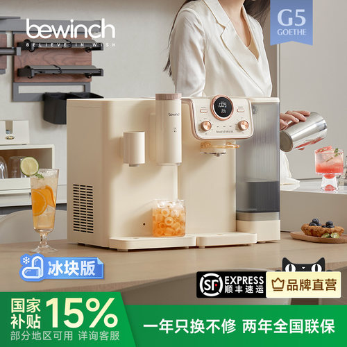 冰块冰水双享 可清洗式冰仓 0接触式落冰