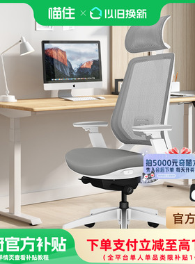 【国补15%】okamura日本abilis人体工学椅电脑椅办公椅子家用舒适