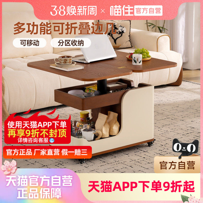 芝华仕可移动茶几家用折叠升降可储物边柜新款多功能沙发边几BJ12