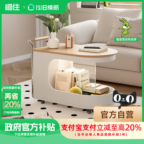 岩板边几北欧奶油风沙发茶几
