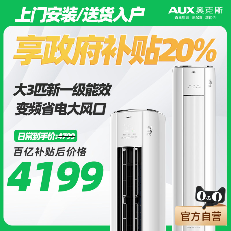 ���ڲ�����KFR-72LW/BpR3GQS1(B1) 3ƥ��ɫ �������������¿�˹�յ���3ƥ��һ����Чʡ����ʽ����ٷ��콢��