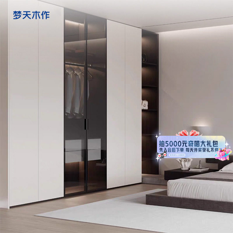 【政府补贴】梦天木作轻定制 定制柜子MTGB25-全屋定制10㎡套餐,全屋定制,轻定制衣柜,淘宝优惠券,粉丝福利购,淘宝优惠卷