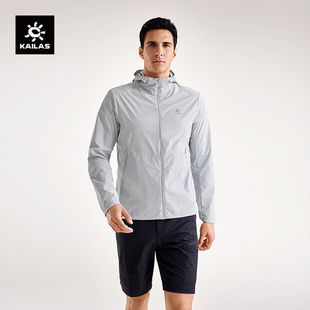 KAILAS凯乐石轻薄风衣防晒防泼水汗无痕户外运动登山徒步男款
