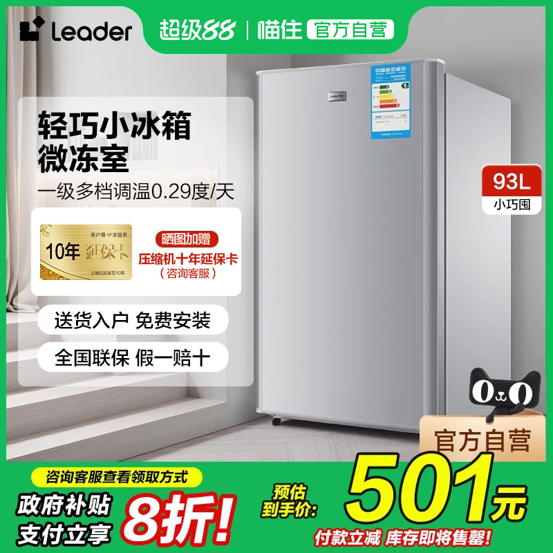 小巧灵动 一级能效 7档温度可调