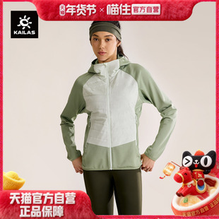KAILAS凯乐石AR 40 动态保暖外套P棉户外跑山滑雪登山徒步棉服女
