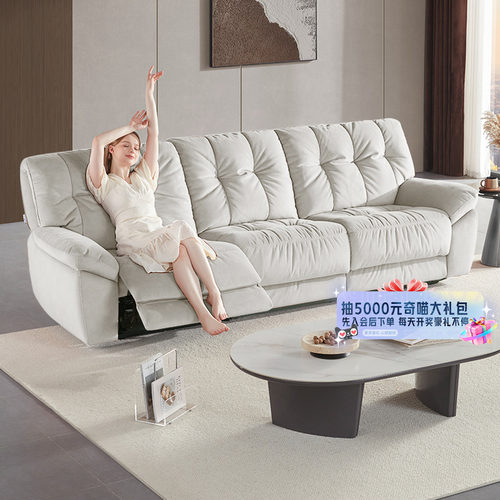 【国家补贴】LAZBOY乐至宝沙发奶油风电动布艺防污零靠墙660