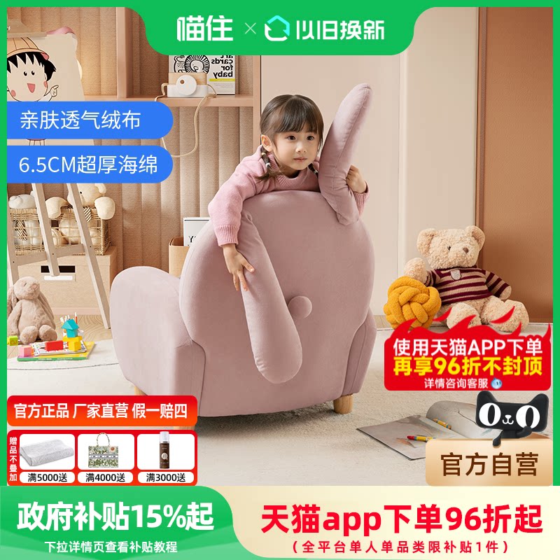 芝华仕简约家具布艺单人儿童宝宝可爱小沙发凳客厅阅读座椅XJ024