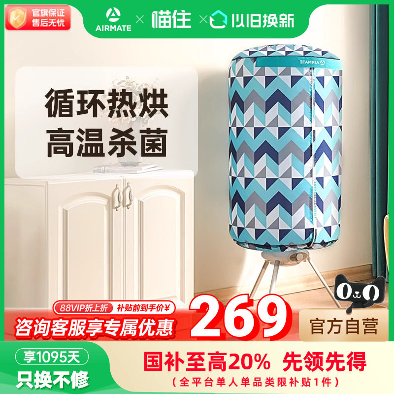 ɫ غɻ»»۵¼ܷɻP1255.55Ԫ(88VIP 95)