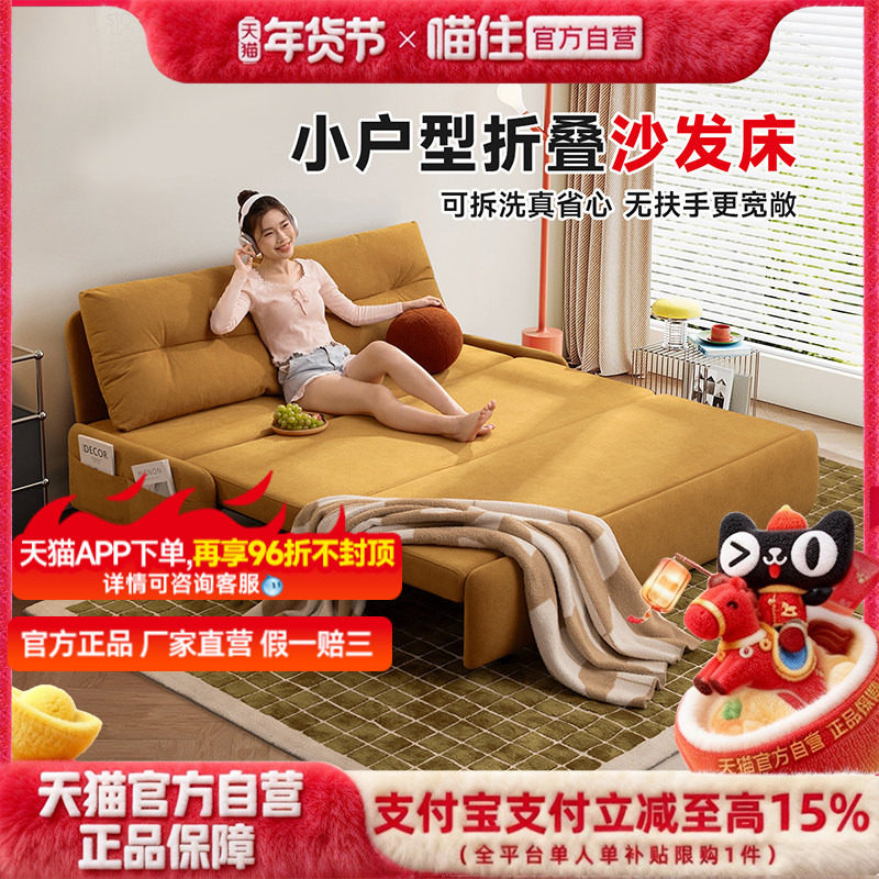 芝华仕可拆洗沙发床折叠两用沙发家用小户型书房无扶手抽拉床6327