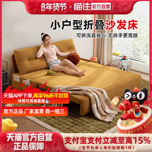 芝华仕可拆洗沙发床折叠两用沙发家用小户型书房无扶手抽拉床6327