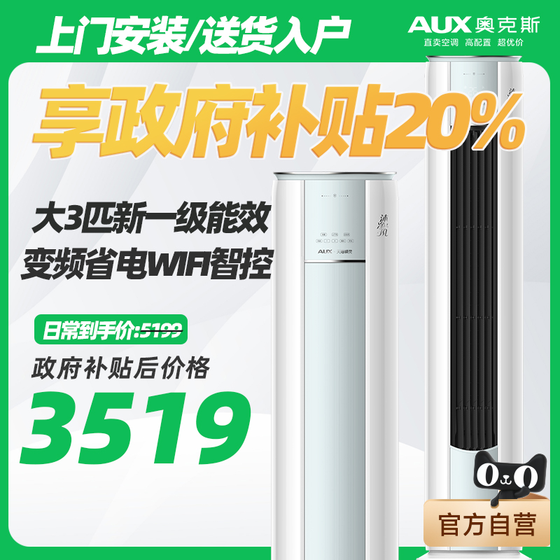 KFR-72LW/BpR3AQF19(B1) 3ƥɫ+ɫ ¿˹յ3ƥһЧƵʽٷ콢4899Ԫ