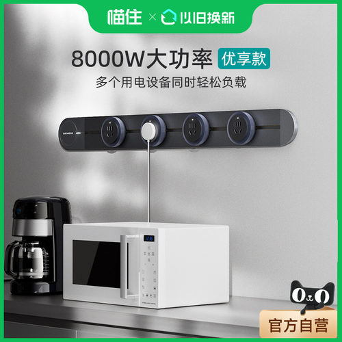 【政府补贴20%】89西门子轨道插座灵动超薄极窄滑轨移动家用明装