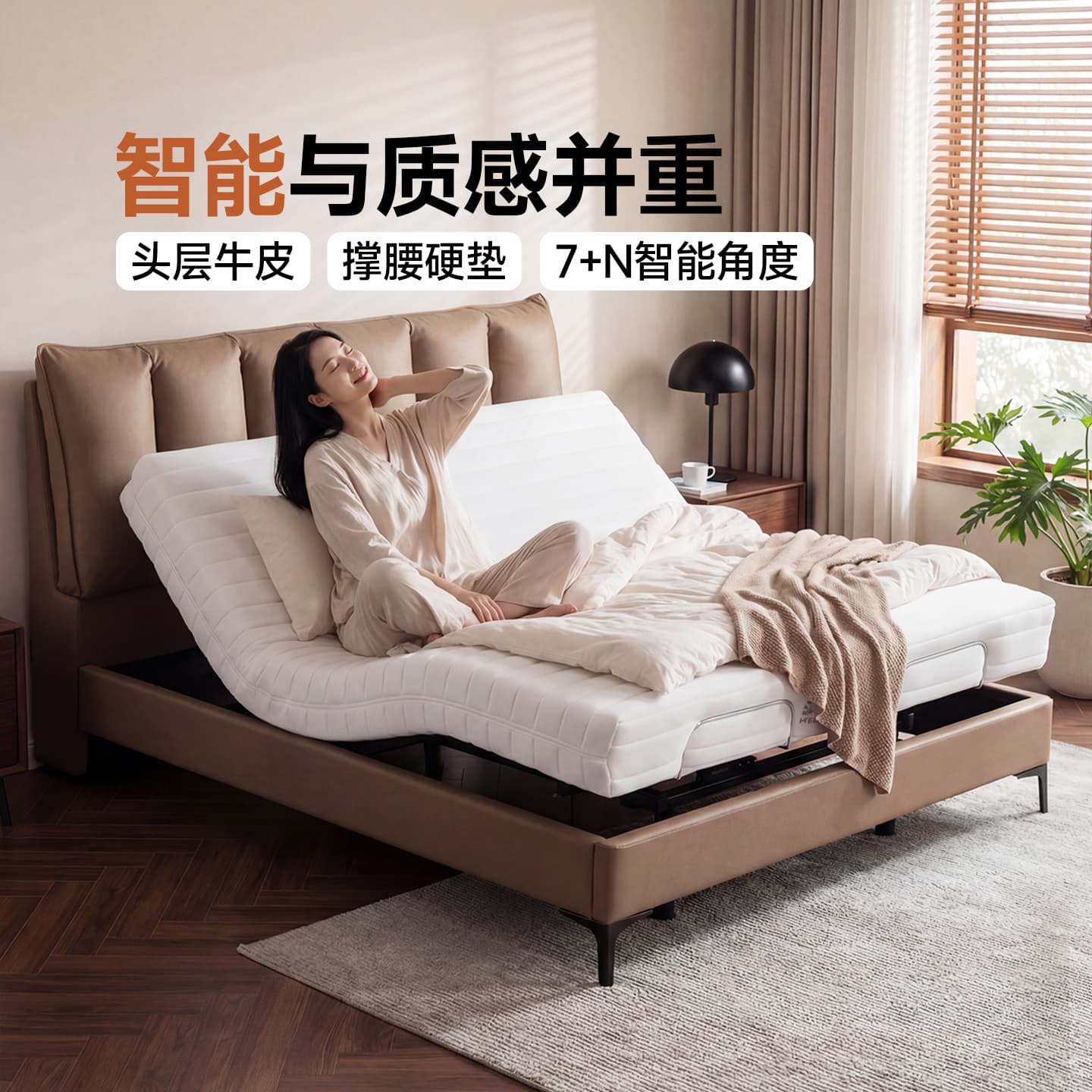智能床芝华仕电动真皮意式极简可升降多功能主卧双人大气软床Z032