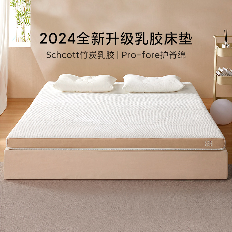 新品上线 AB软硬两用 3D透气 0胶水分层设计