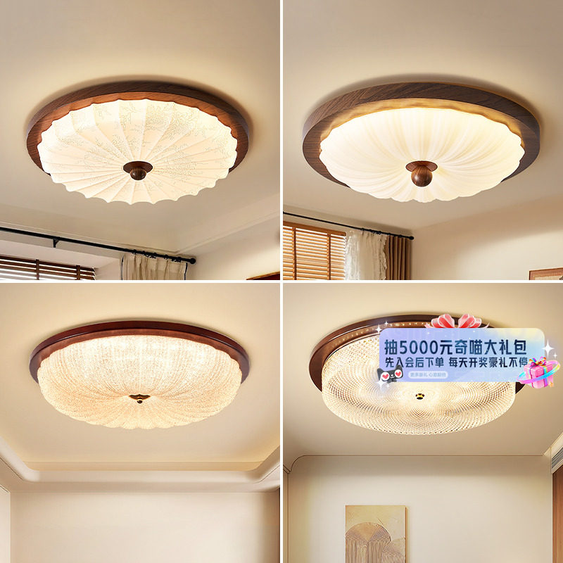 箭牌中古风水晶卧室灯护眼吸顶灯