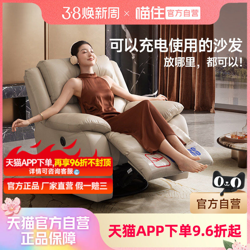 芝华仕头等舱单人按摩沙发客厅真皮电动多功能按摩椅家用小型k135