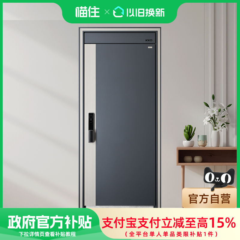 960*2050+е 15%𿭵¼׼Žż뻧Űȫĸų2340.94Ԫ(88VIP 95)