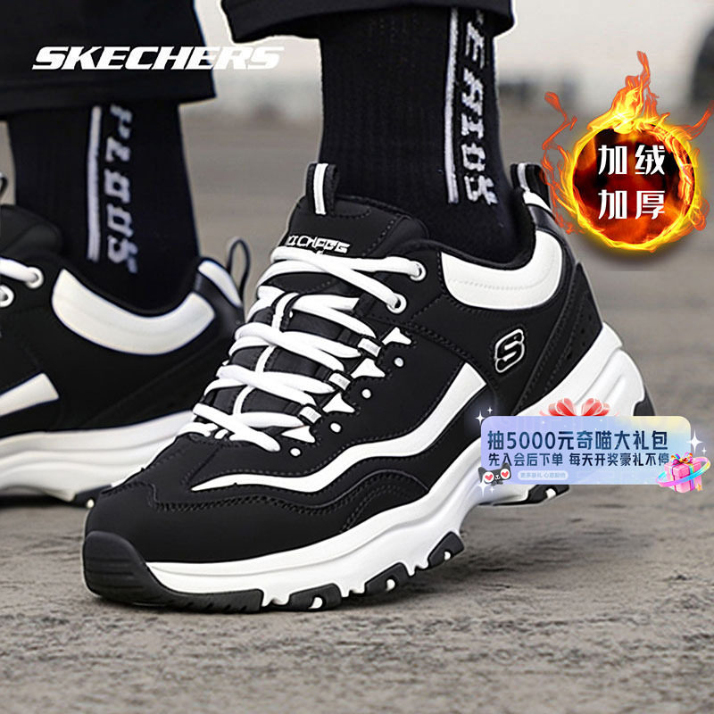 斯凯奇官网熊猫鞋男鞋冬季新款加绒保暖老爹鞋厚底复古休闲运动鞋,运动鞋new,运动休闲鞋,淘宝优惠券,粉丝福利购,淘宝优惠卷