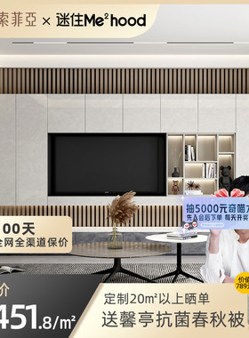 【迷瞪直播】索菲亚定制衣柜衣帽间幻影系列柜