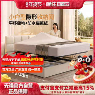 芝华仕华夫格猫抓布主次卧室现代简约储物小户型薄床头双人床C547