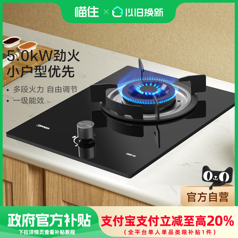 Q801G Ȼ  20%ŷȼú¯úҺȻ284.05Ԫ(88VIP 95)