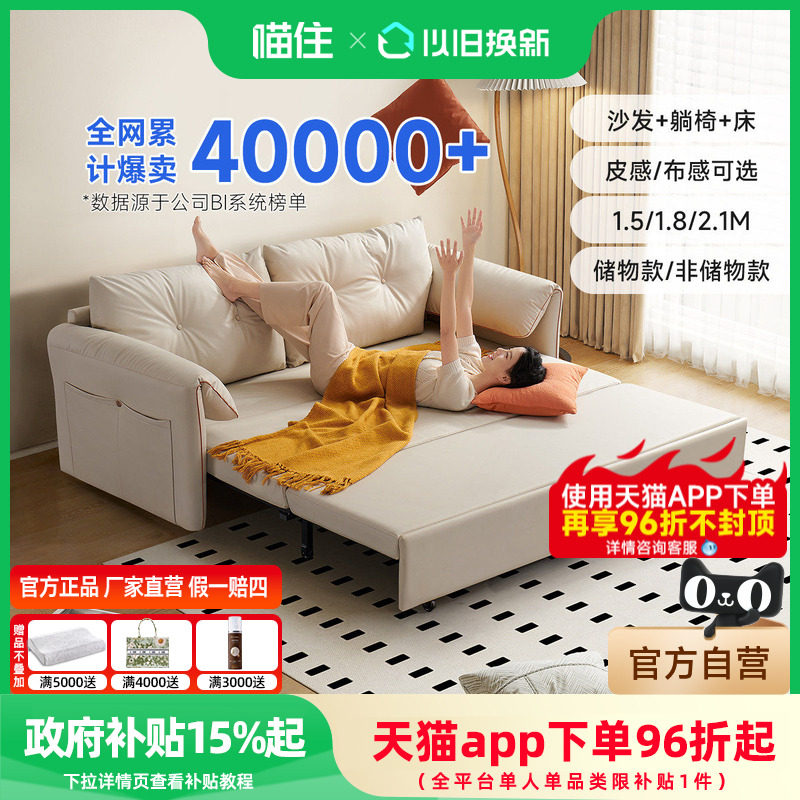 芝华仕折叠沙发床一体两用小户型客厅伸缩布艺储物沙发6305