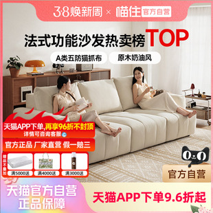 芝华仕头等舱法式奶油风沙发猫抓布电动伸缩两用沙发床新款30698C