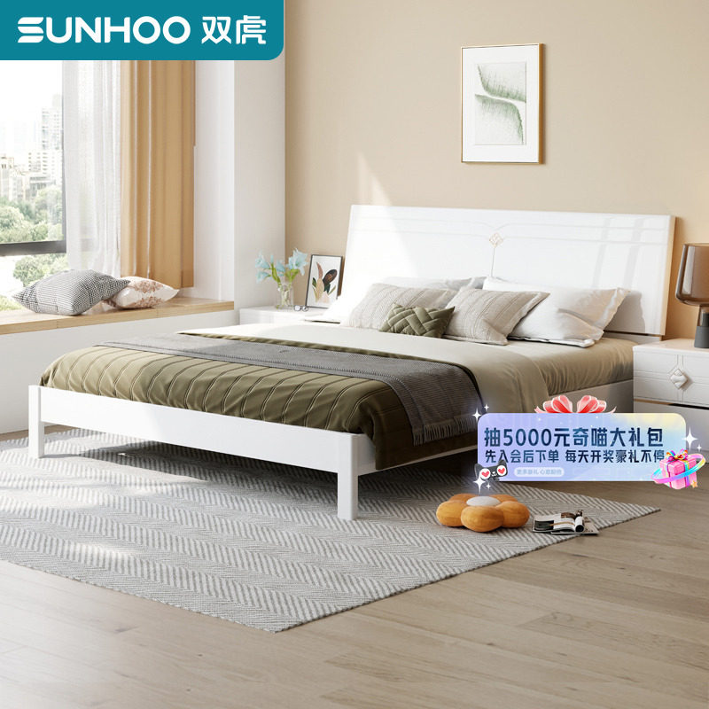 双虎双人床主卧床现代简约