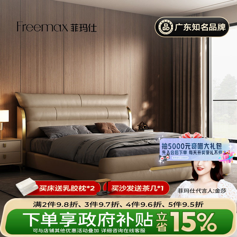 潮流精品，品质保证