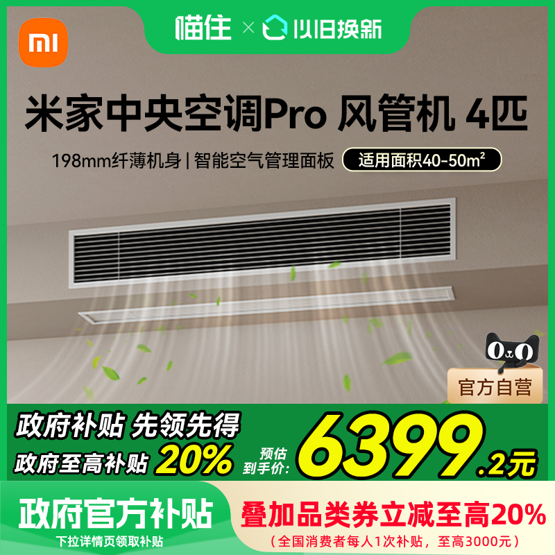 Ҳ20%С׼յܻPro4ƥһЧһһ7999Ԫ