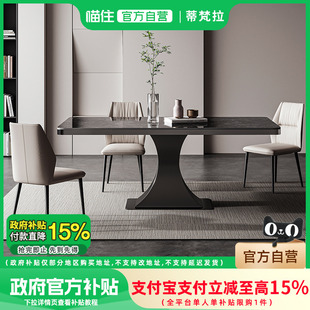 轻奢依诺岩板餐桌石墨烯暖菜带电磁炉饭桌 政府补贴15%