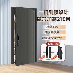 星月神防盗门甲级安全门家用加高入户门锌合金进户门定制单门