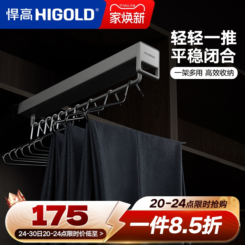 悍高衣柜顶装收纳裤架家用衣帽间伸缩抽屉拉篮推拉式衣橱抽拉衣架