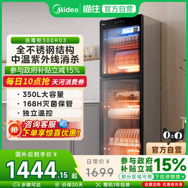 300R03 �������������ü��������һ����ʽ���������300R03