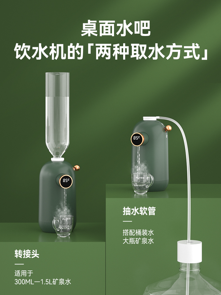 维尔逊即热式饮水机台式速热小型饮水器便携开水机桌面家用热水机 厨房电器 台式净饮机 原图主图