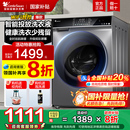 换新补贴小天鹅滚筒洗衣机全自动家用10公斤kg智能投放官方旗舰店