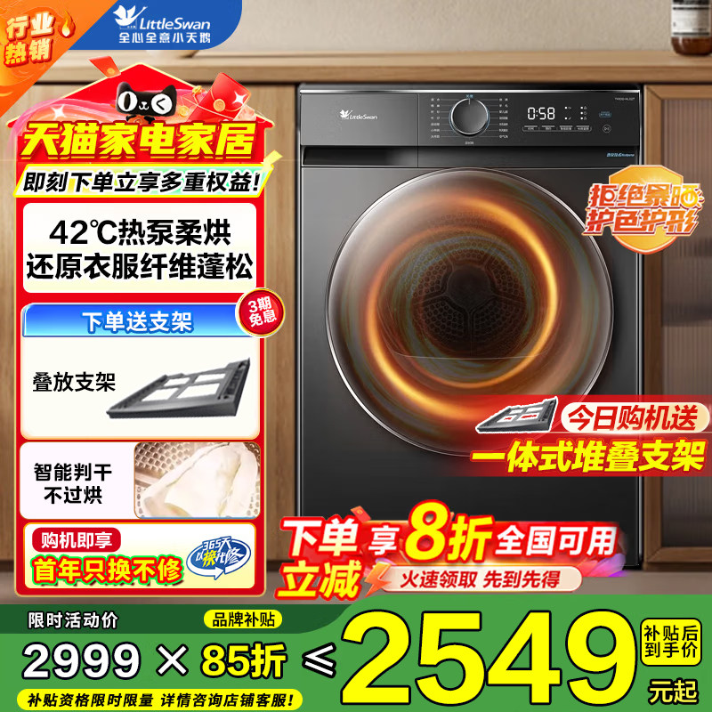 С��쳬���ȱú�ɻ�ȫ�Զ�����10kg��Ͳʽ�������»�����èë02 1871.7Ԫ