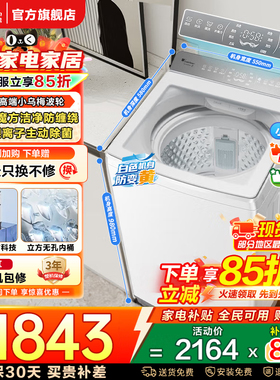 小天鹅小乌梅2.0轻奢版水魔方波轮大容量白色10KG变频洗衣机E20DW